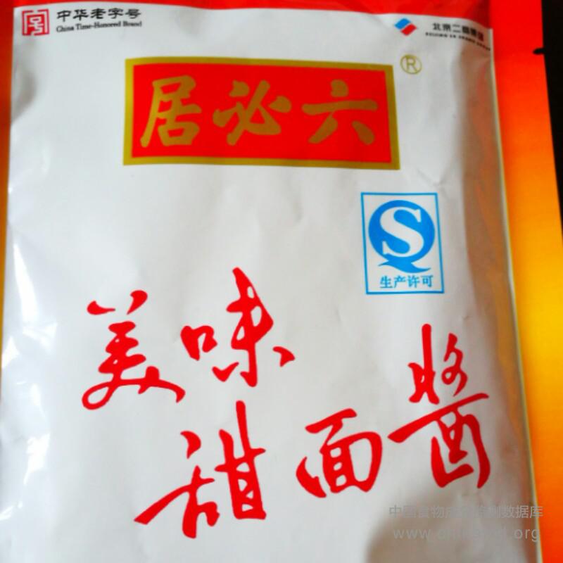 六必居美味甜面酱150G