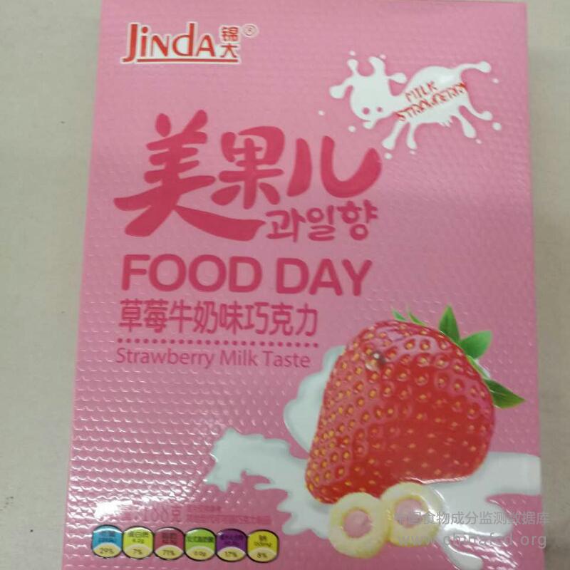 美果儿草莓牛奶味巧克力