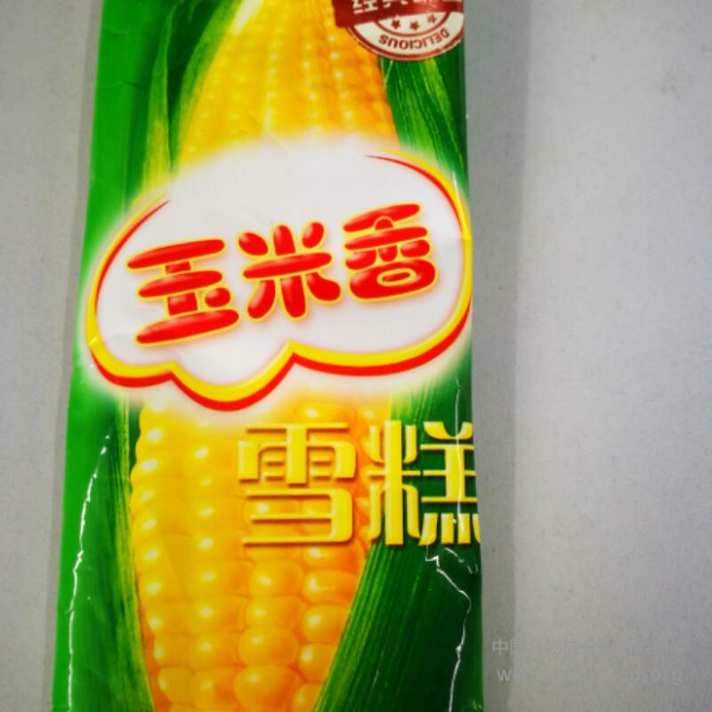 升级玉米香雪糕