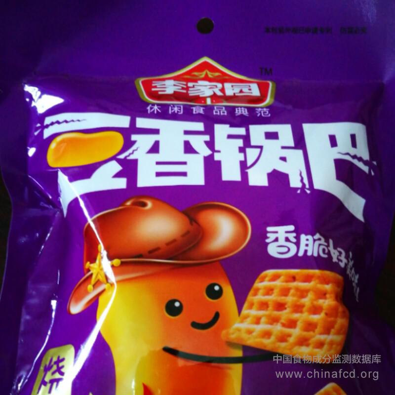 李家园豆香锅巴