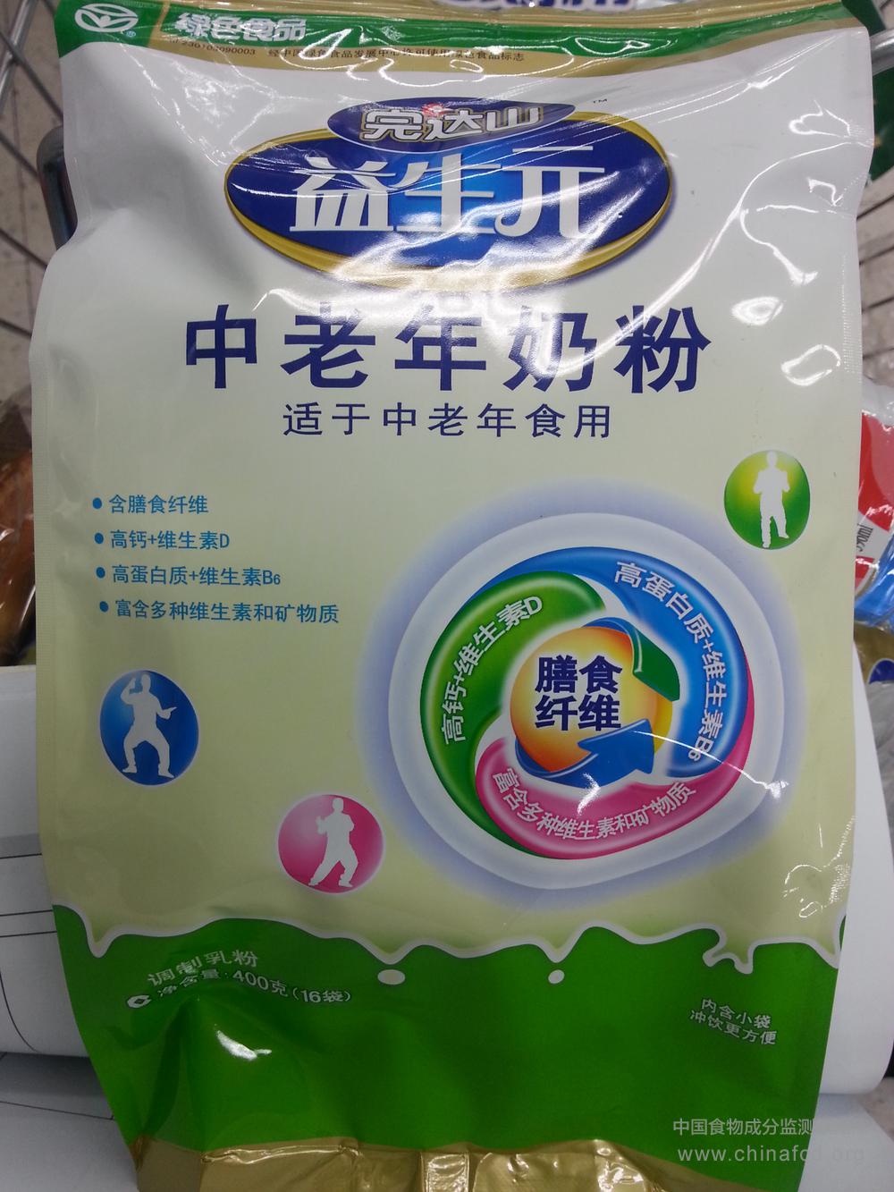 完达山益生元中老年奶粉