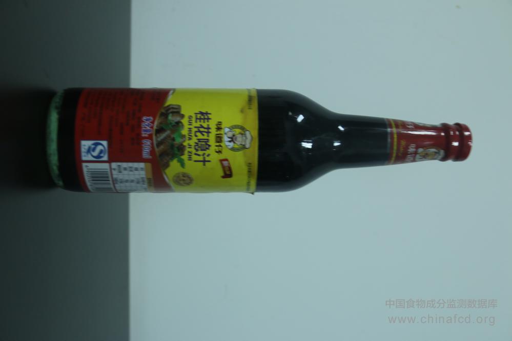 味道仔桂花喼汁