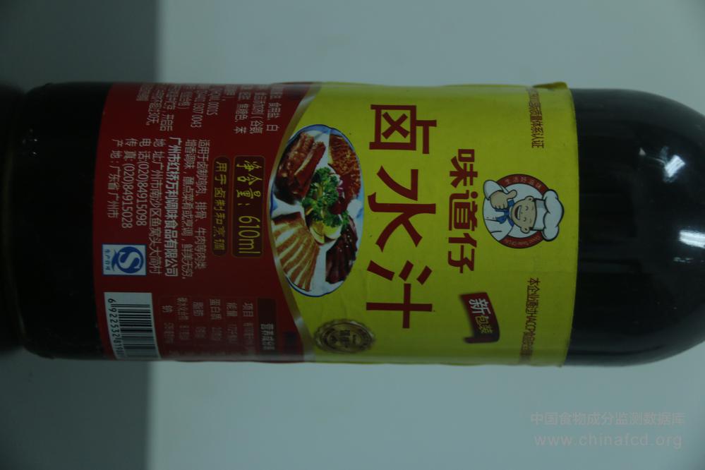 味道仔卤水汁