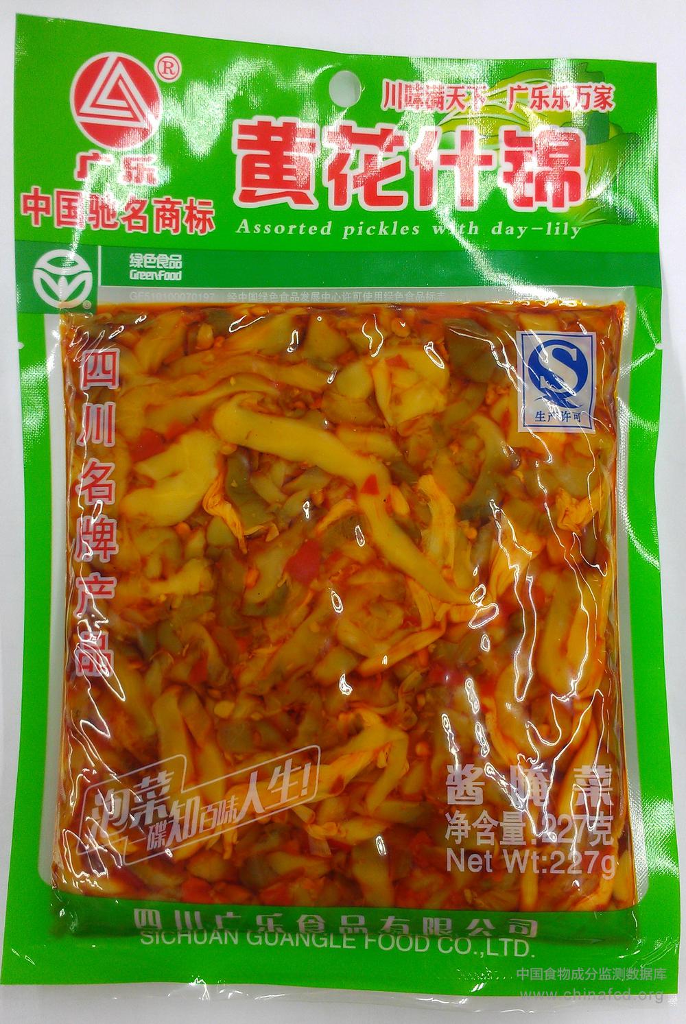 广乐黄花什锦