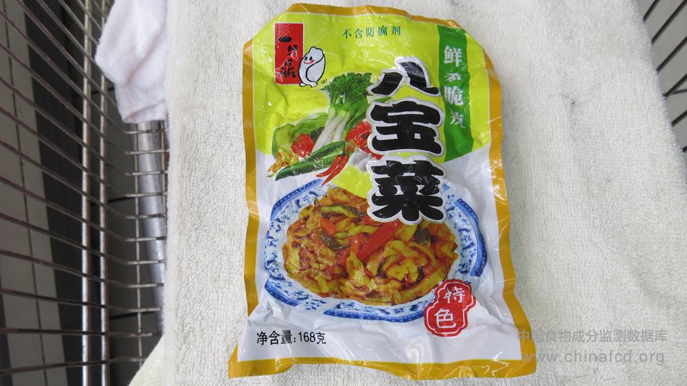 一只鼎特色八宝菜
