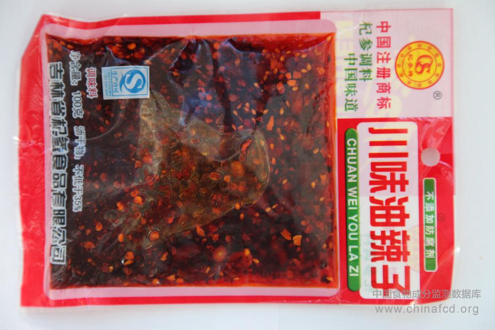 杞参川味油辣子