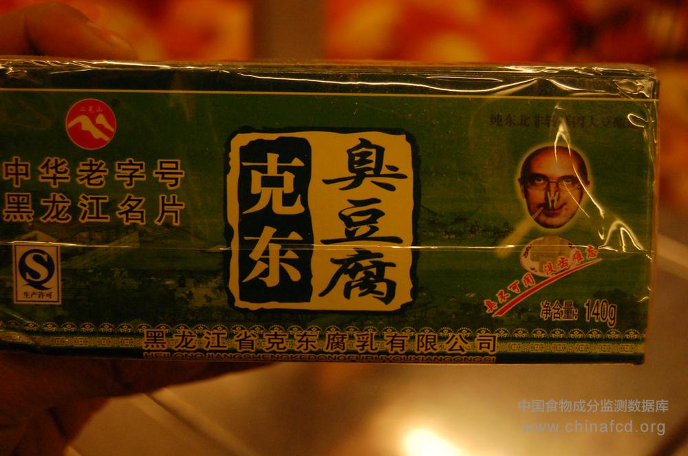 克东臭豆腐
