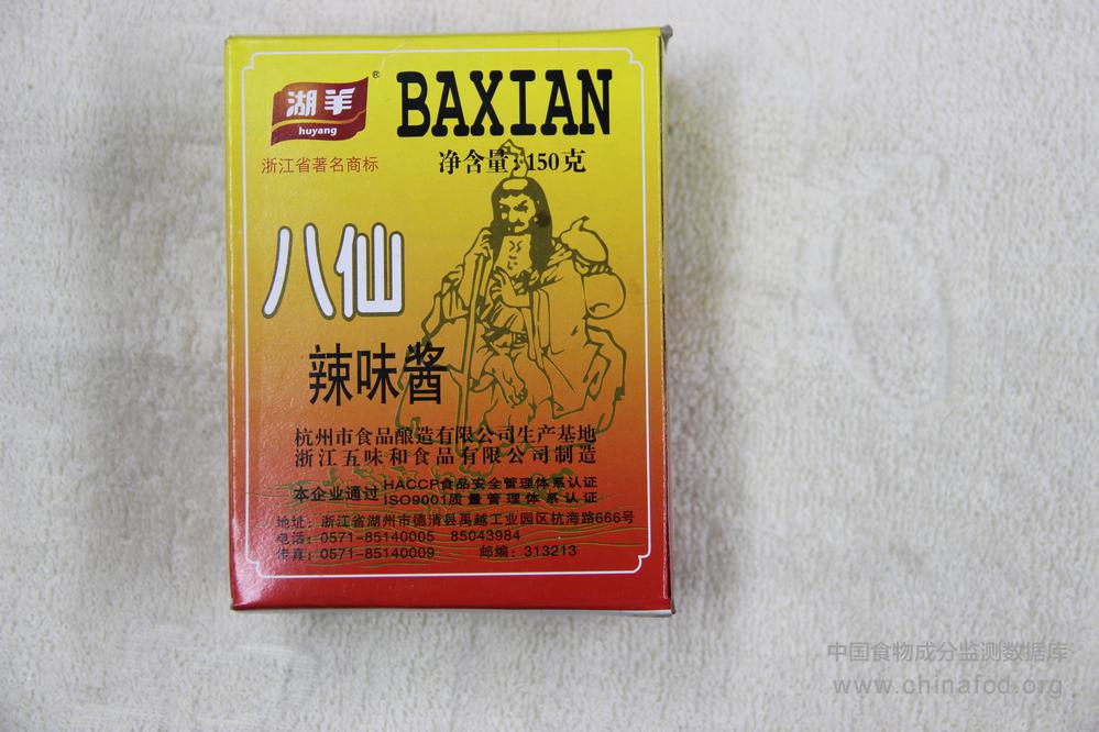 湖羊八仙辣味酱