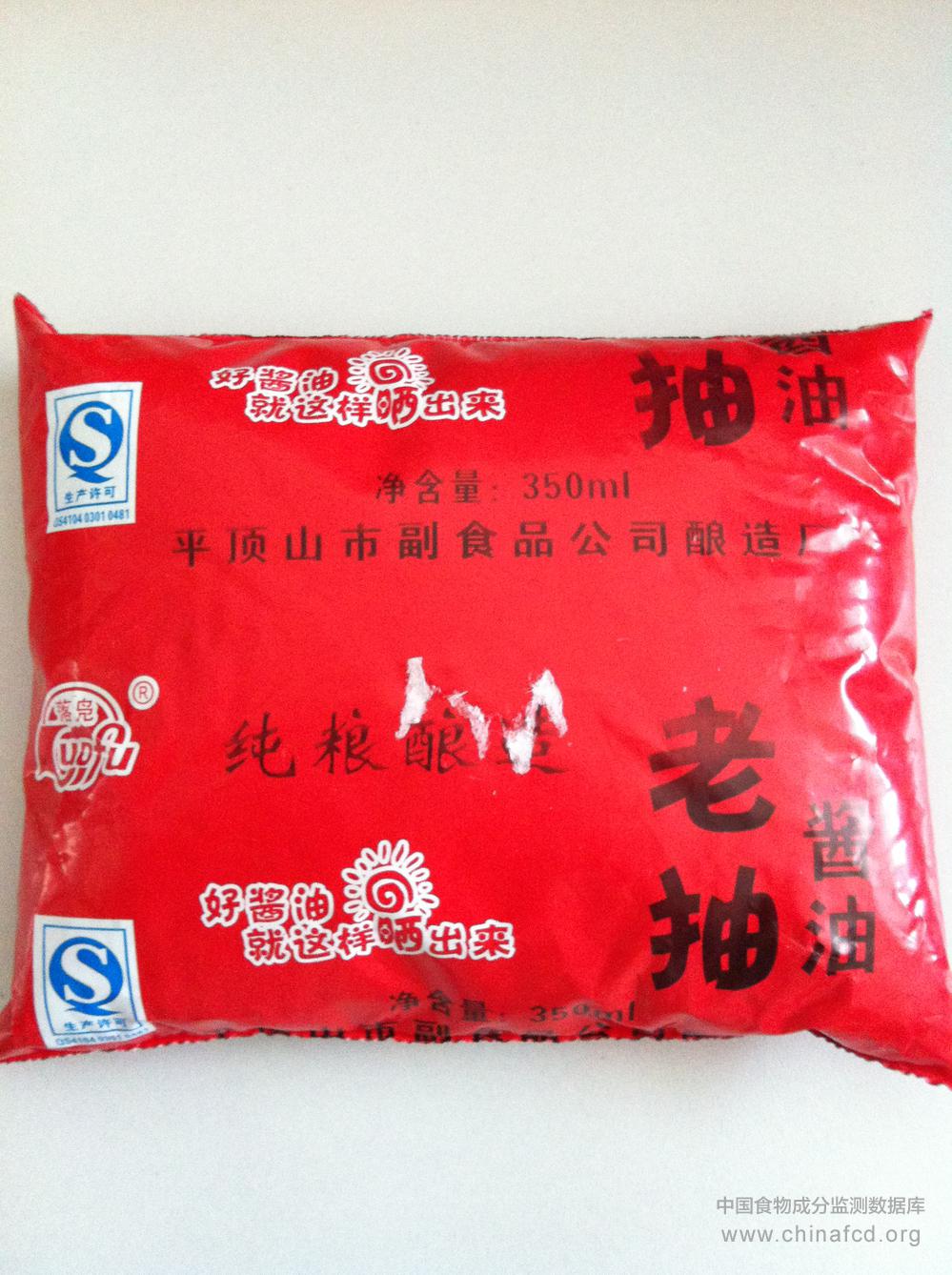 落凫老抽酱油