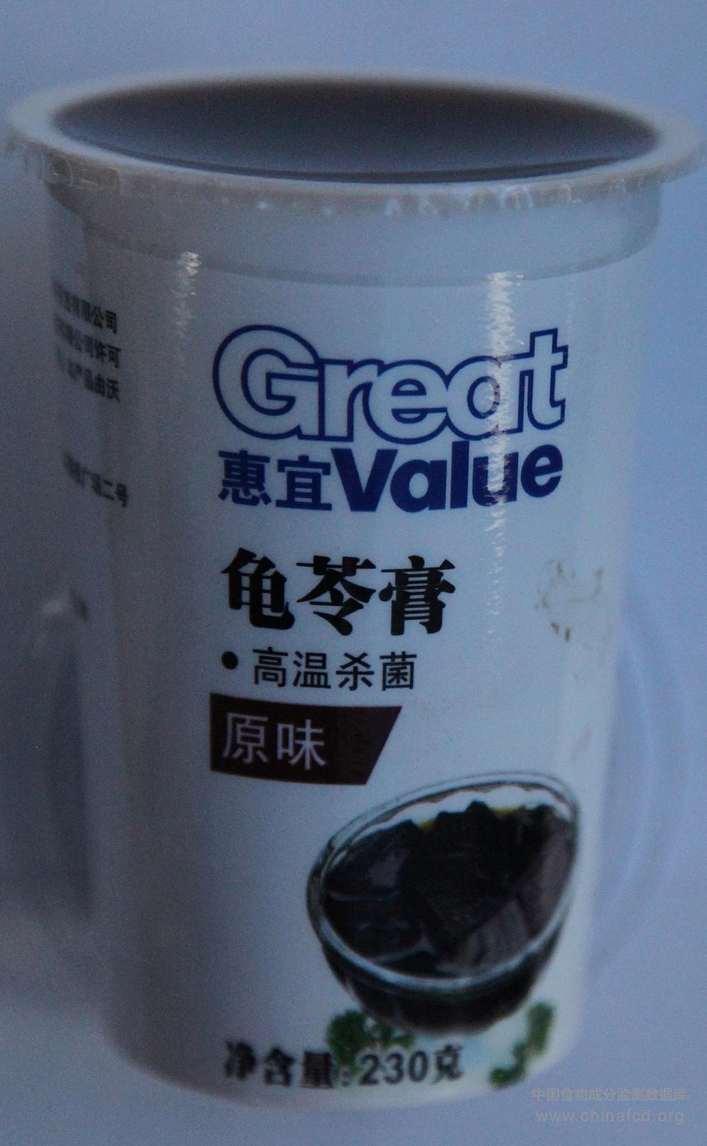 惠宜原味龟苓膏