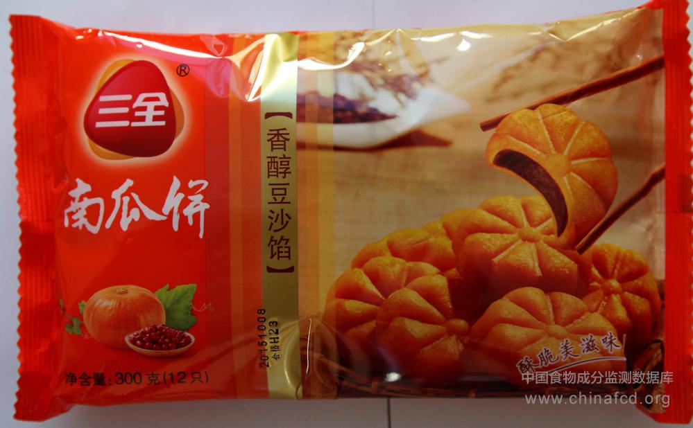 三全南瓜饼（香醇豆沙馅）