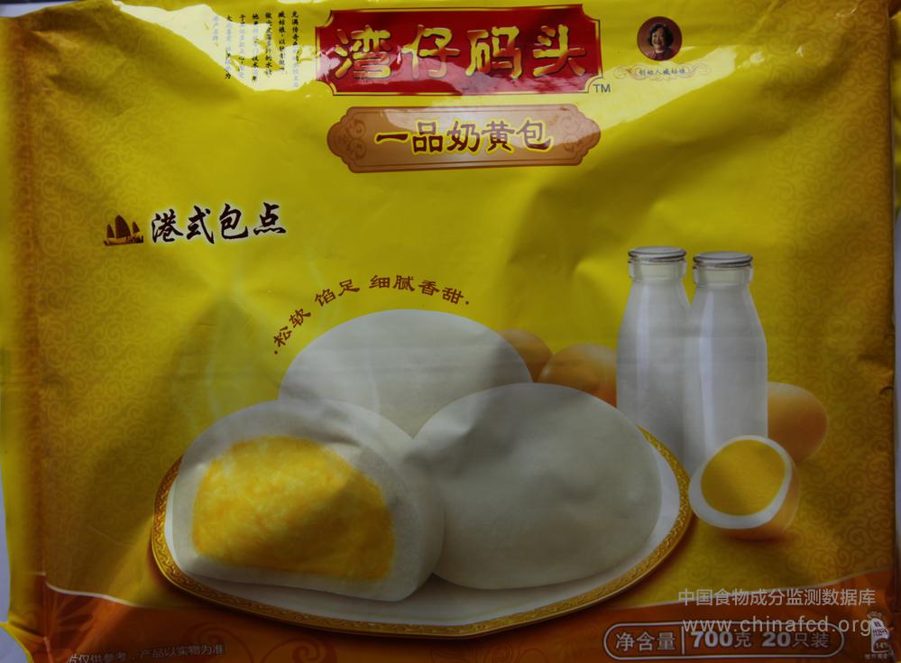湾仔码头一品奶黄包
