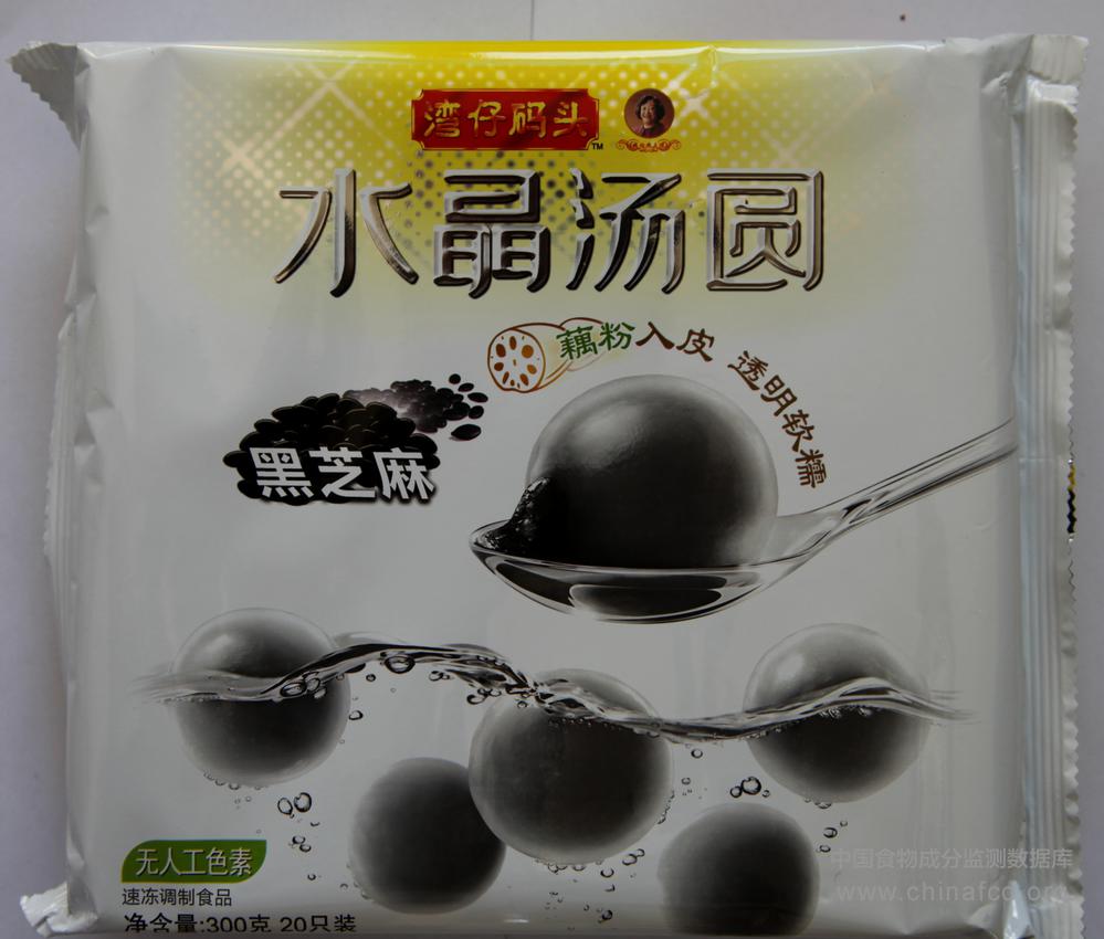 湾仔码头黑芝麻水晶汤圆