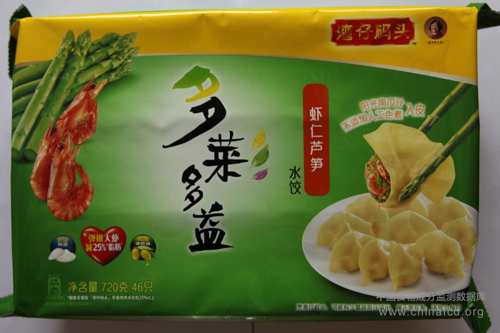 湾仔码头多菜多益虾仁芦笋水饺