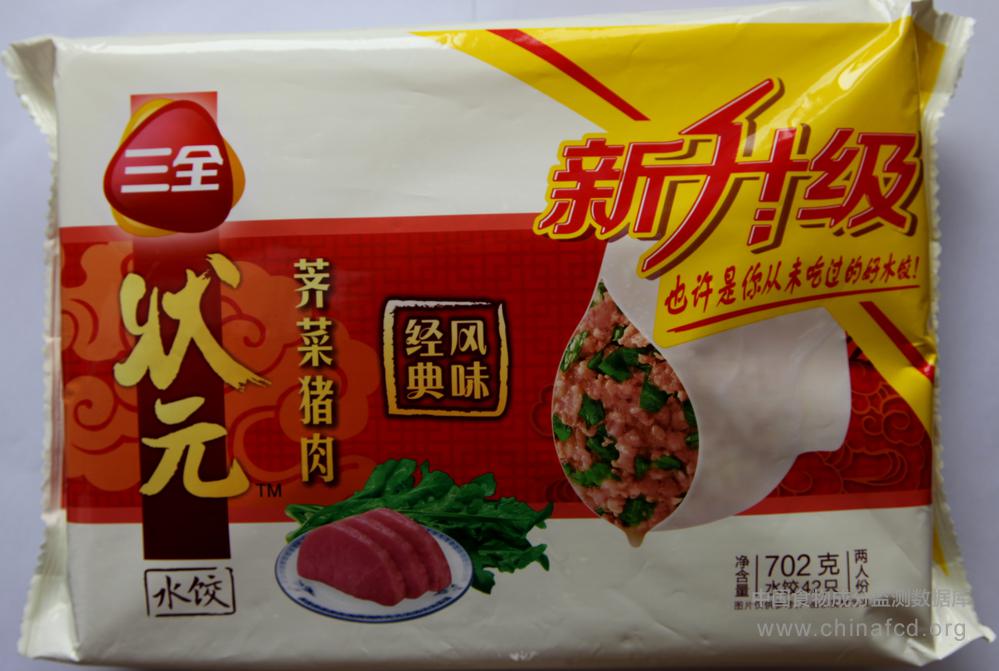 三全状元荠菜猪肉水饺