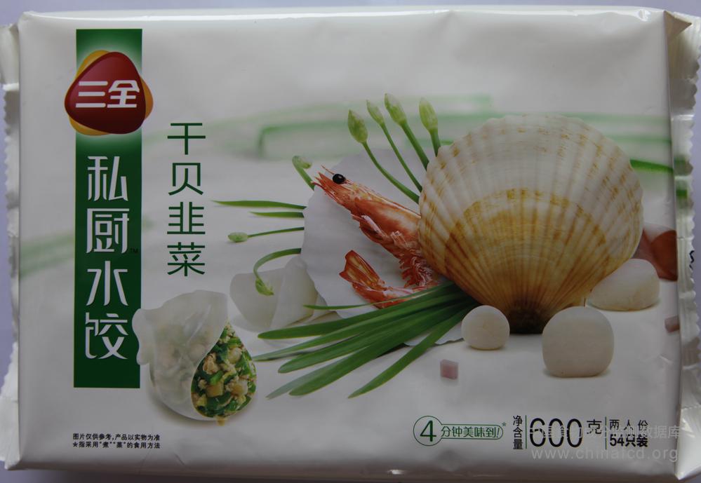 三全私厨水饺干贝韭菜