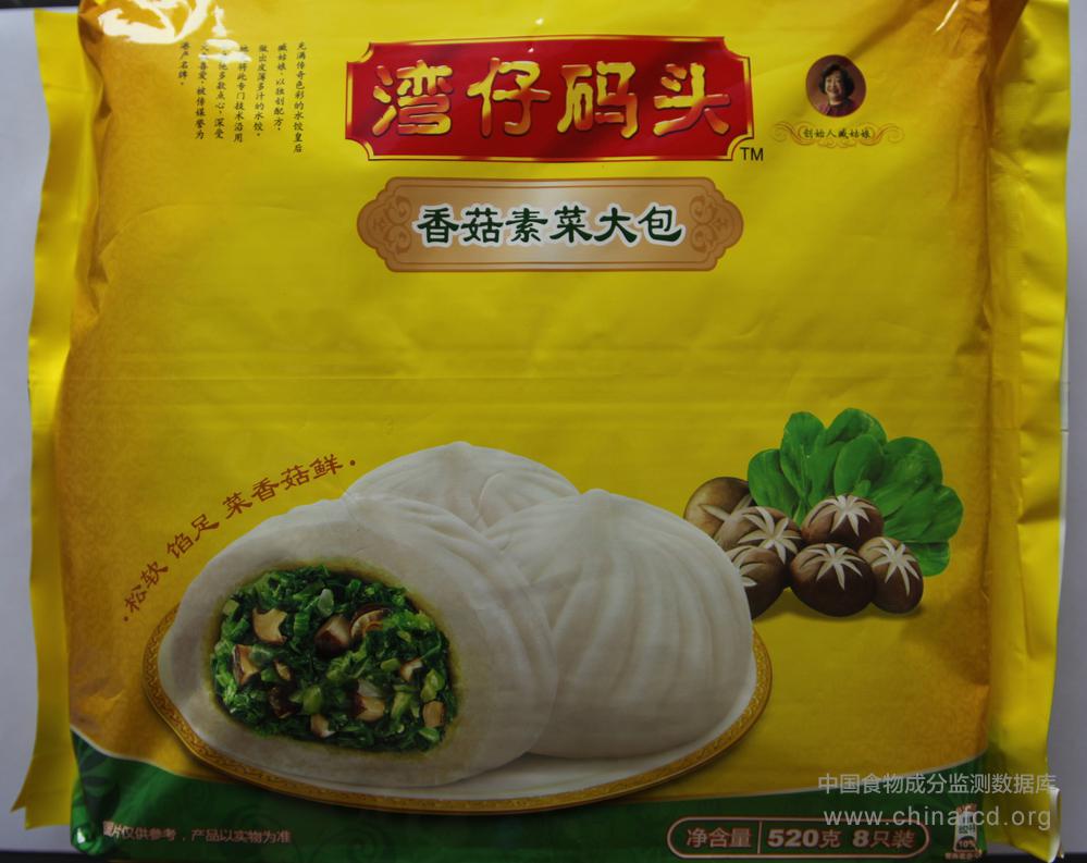 湾仔码头香菇素菜大包