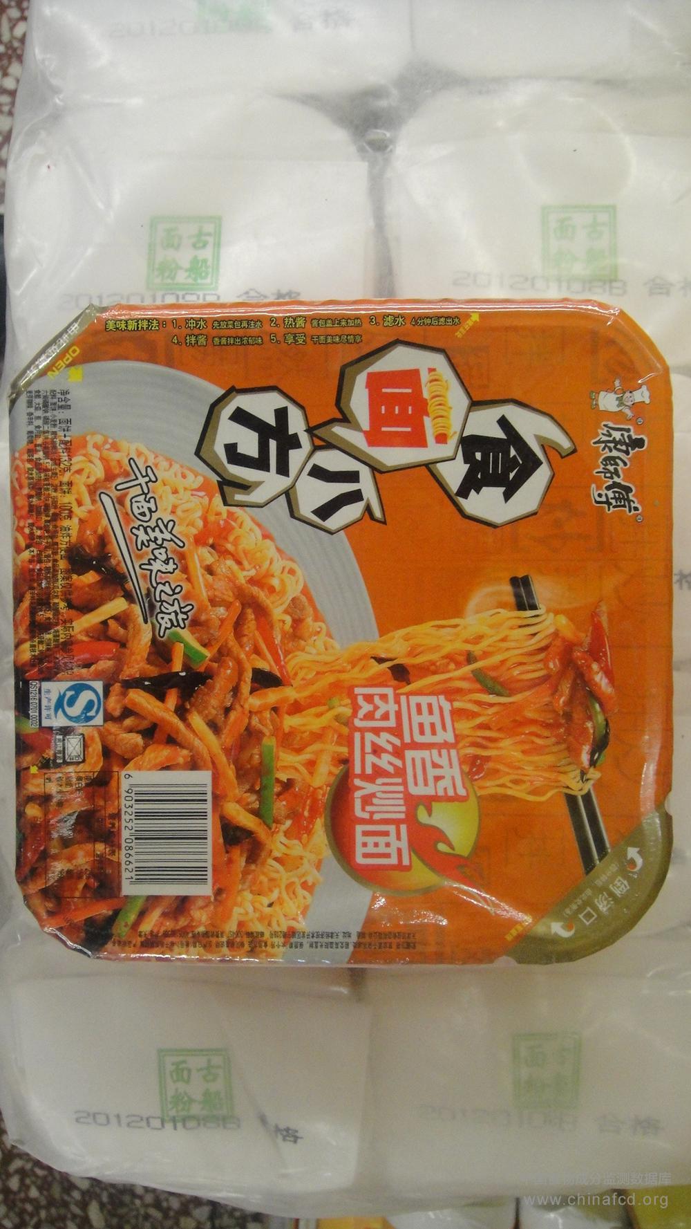 康师傅食面八方鱼香肉丝炒面