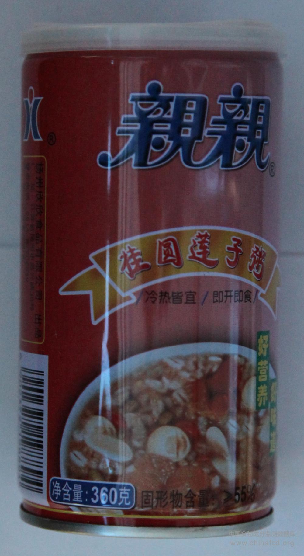 亲亲桂圆莲子粥