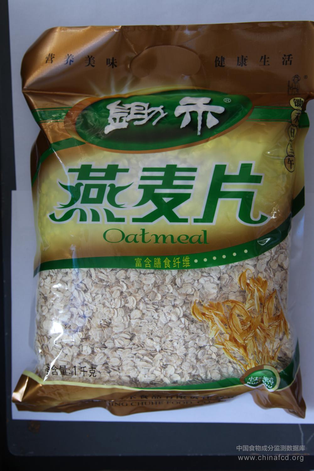 锄禾燕麦片