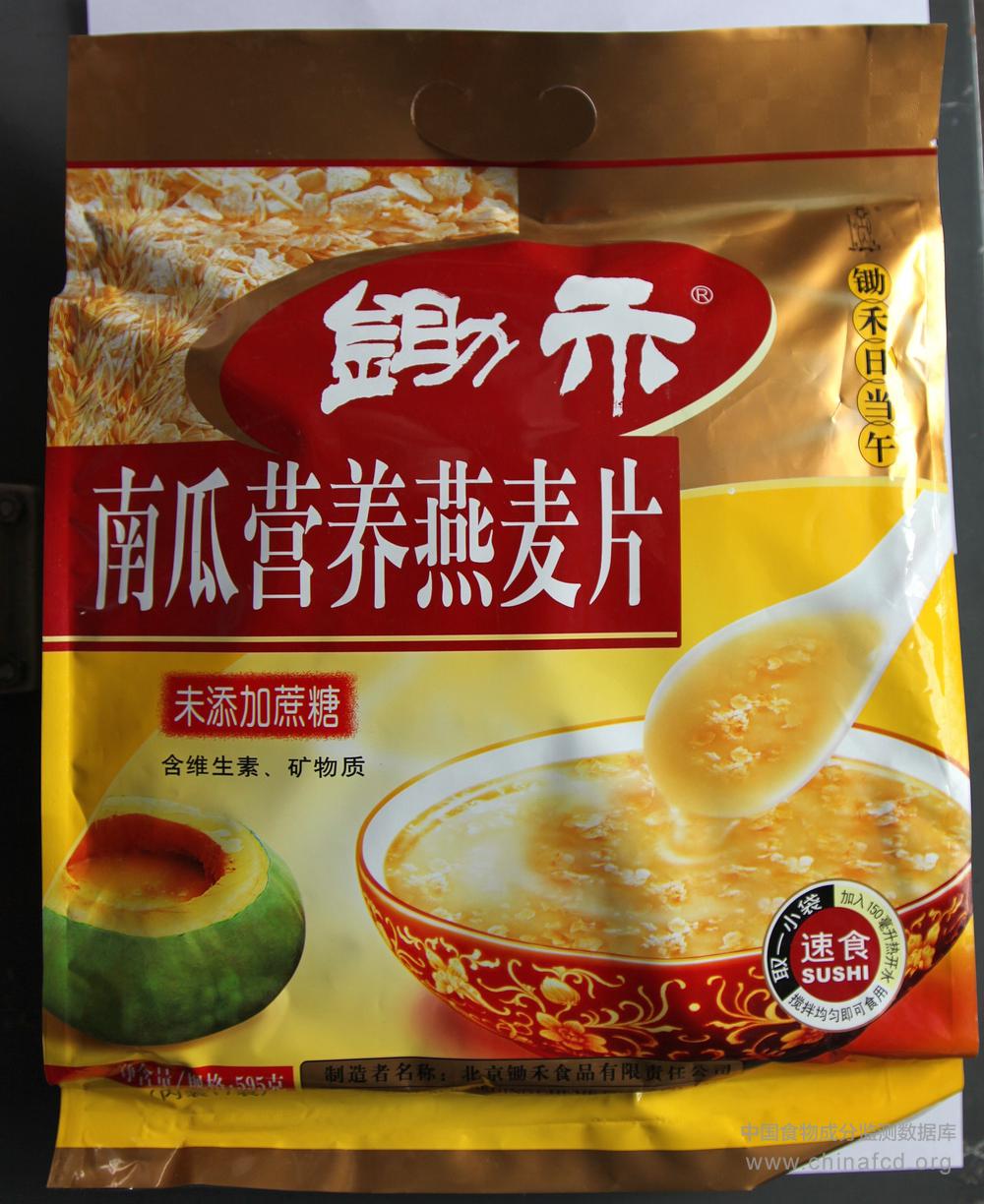 锄禾南瓜营养燕麦片