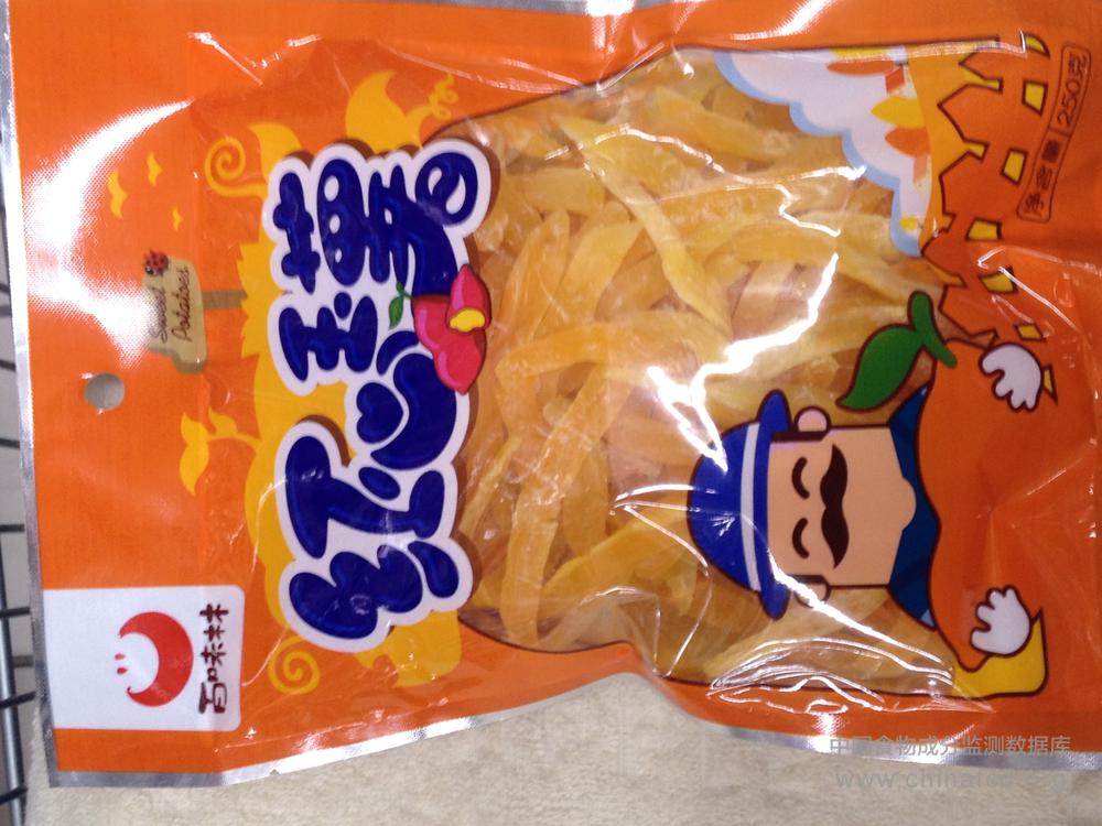 百味林红心玉薯