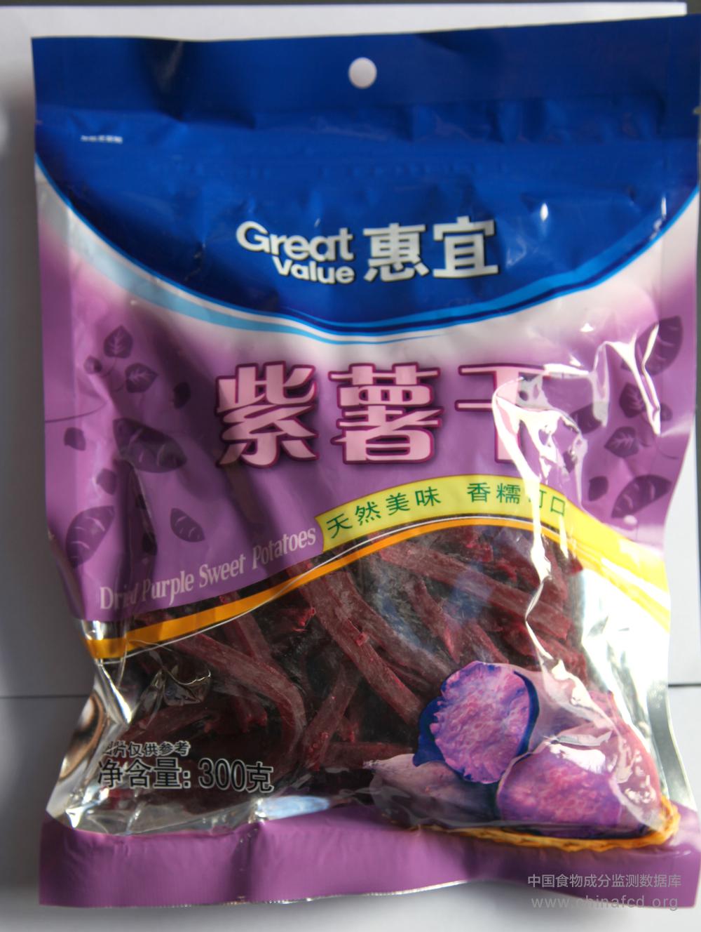 惠宜紫薯干