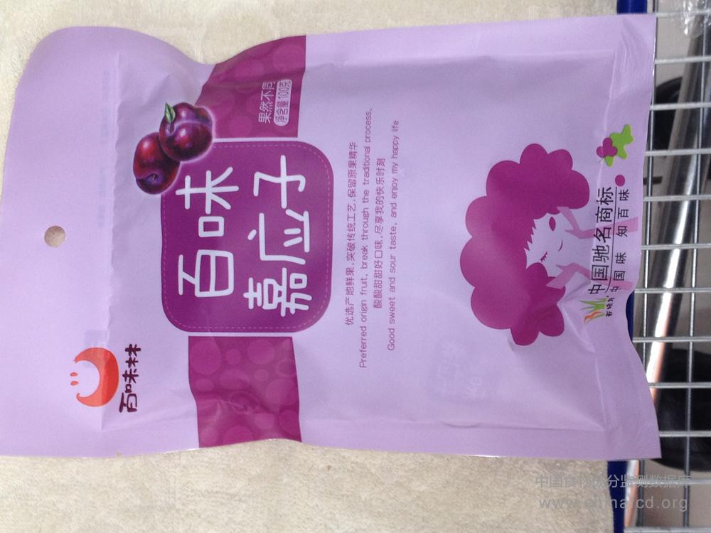 百味林百味嘉应子
