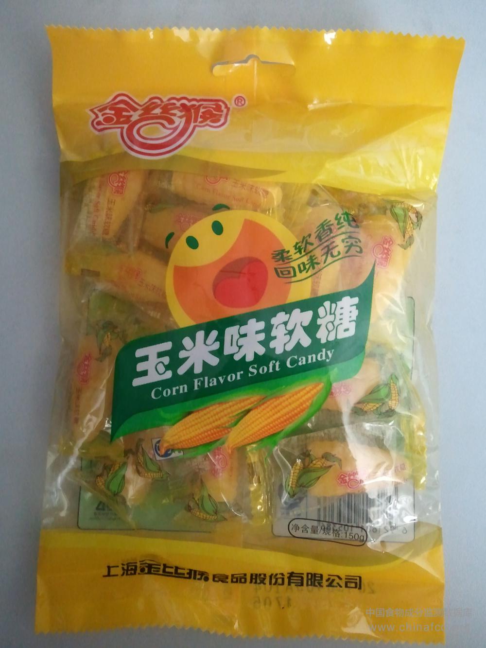 金丝猴玉米味软糖
