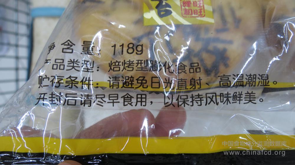 传味薄薄脆饼干（烤肉味）