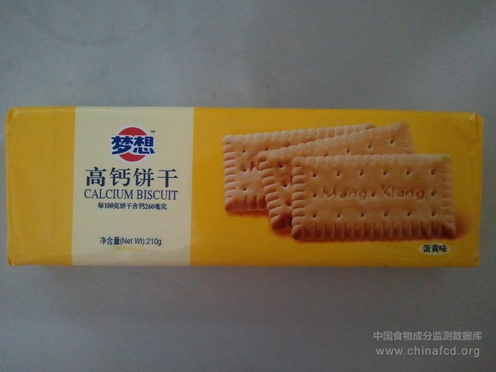 梦想高钙饼干蛋黄味