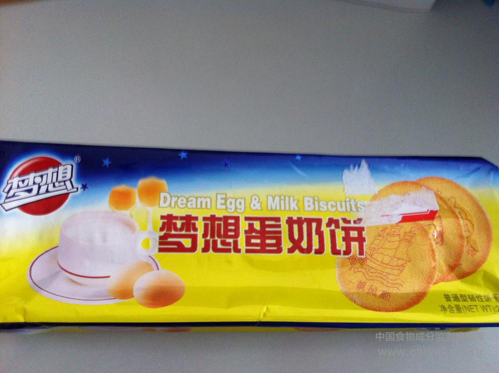 梦想蛋奶饼