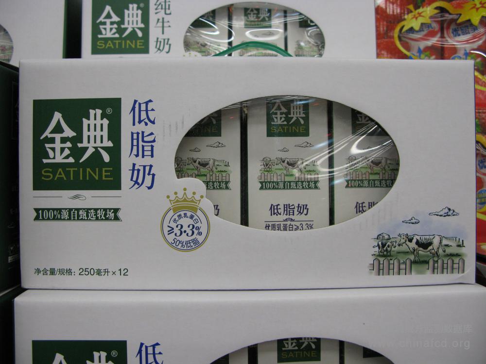 金典纯牛奶
