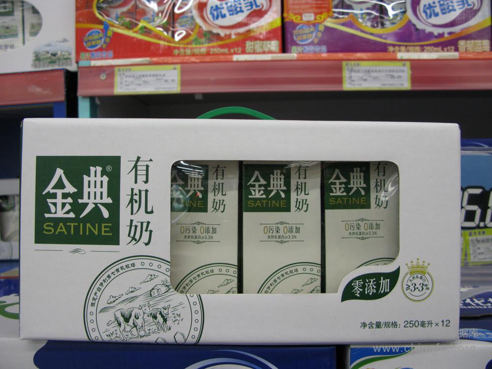 金典有机奶