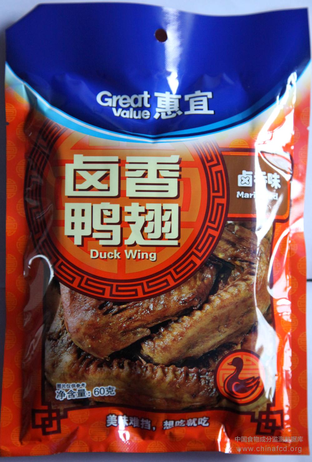 惠宜卤香鸭翅