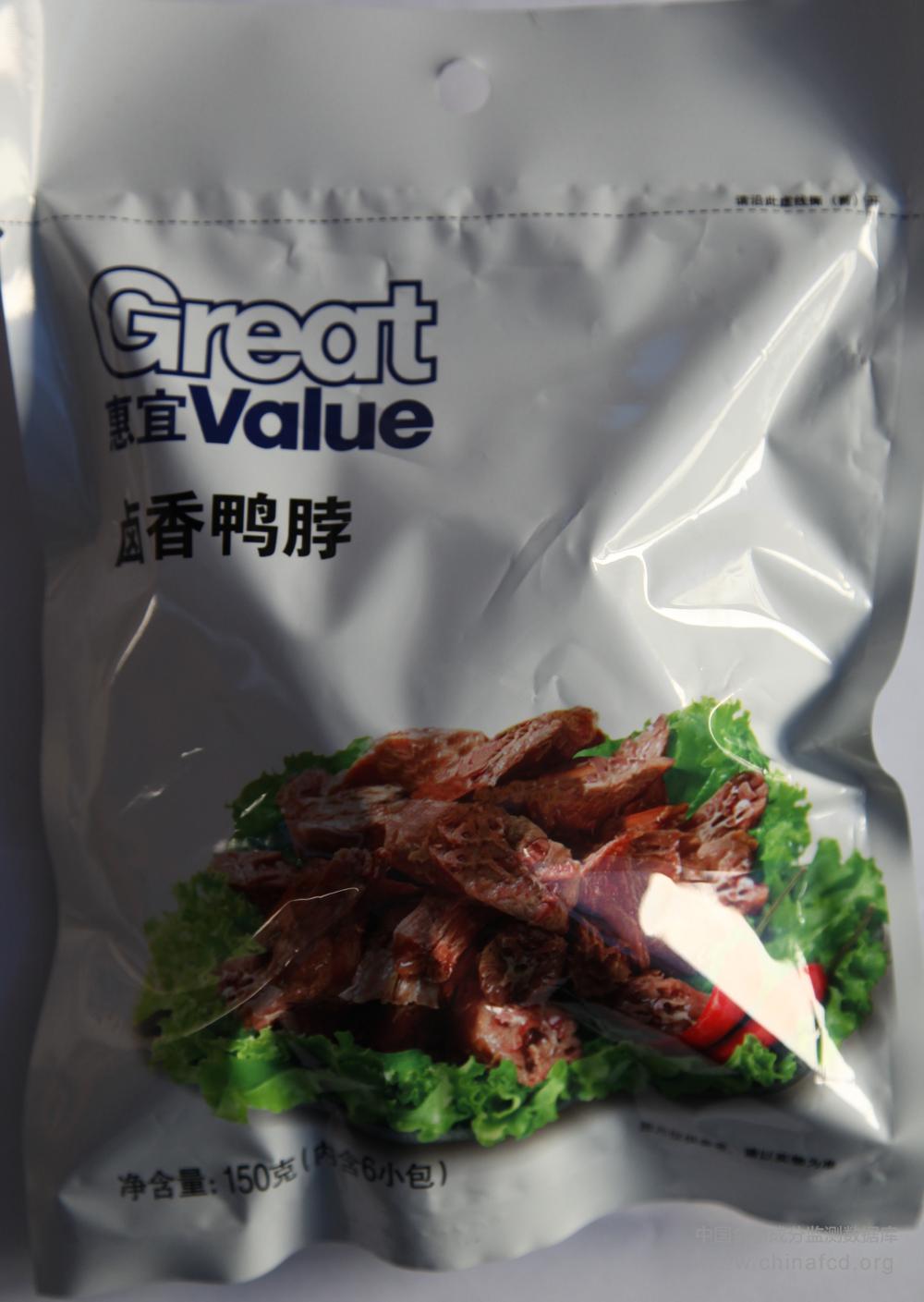 惠宜卤香鸭脖