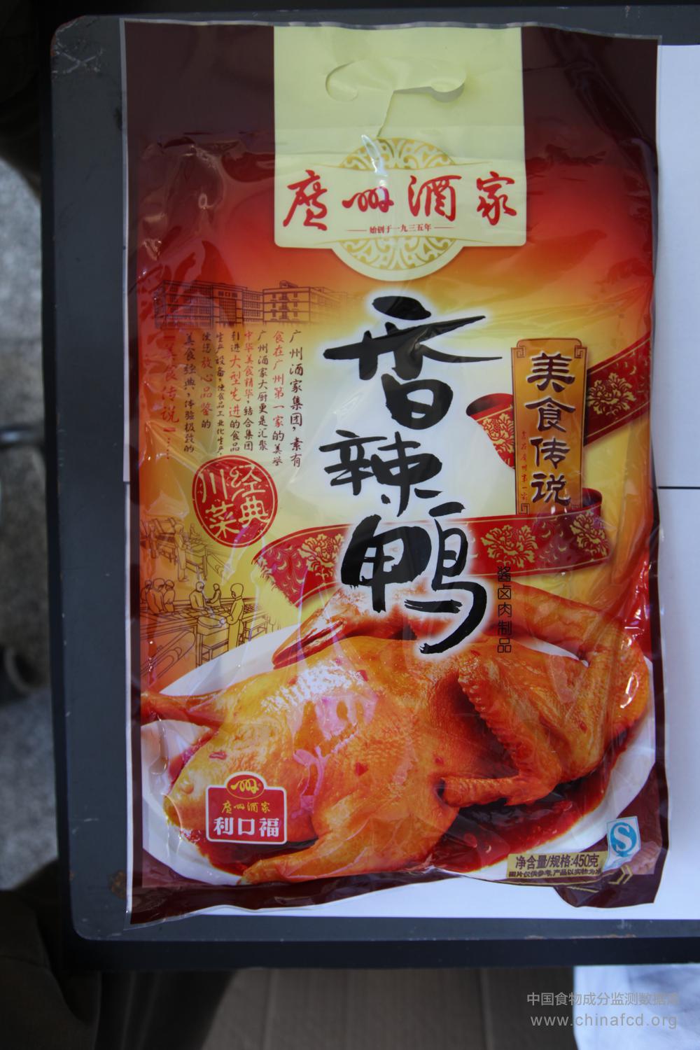 广州酒家香辣鸭