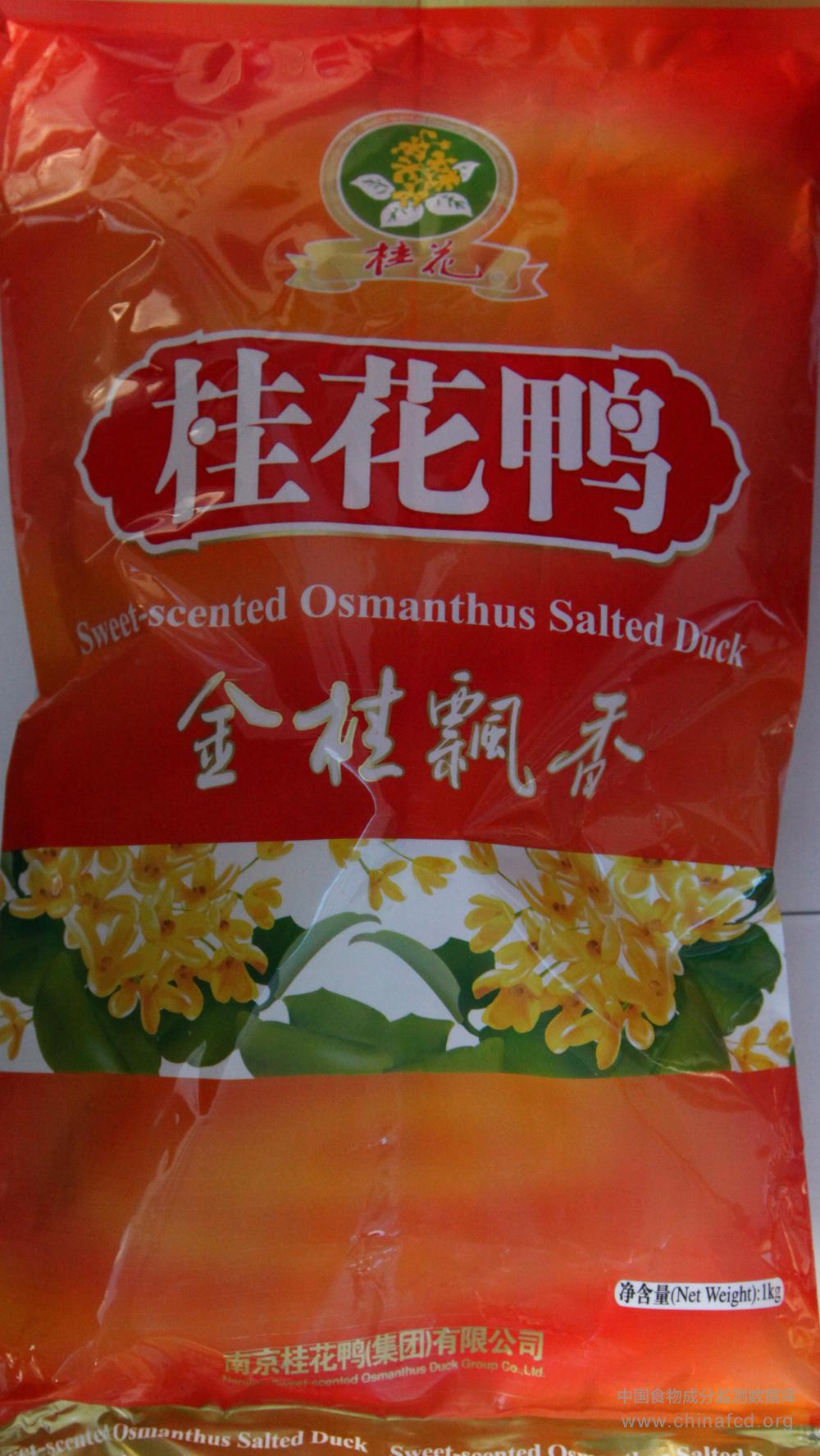 桂花金桂飘香桂花鸭