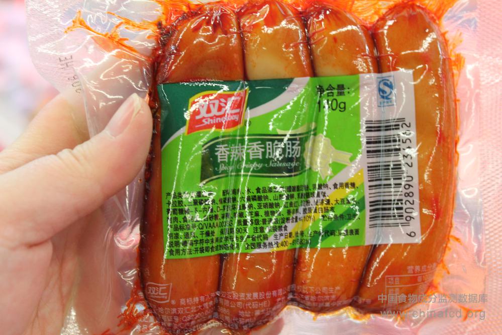 双汇香辣香脆肠