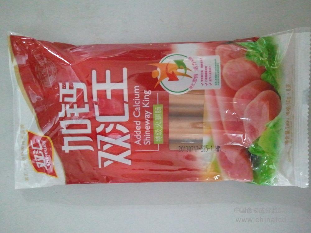 加钙双汇王特级火腿肠