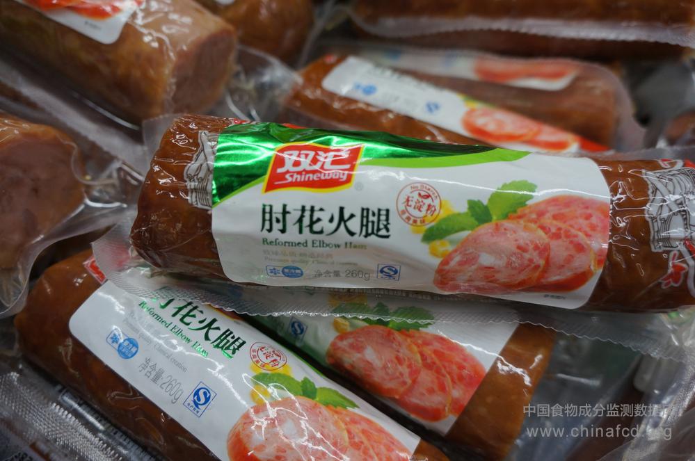 双汇肘花火腿