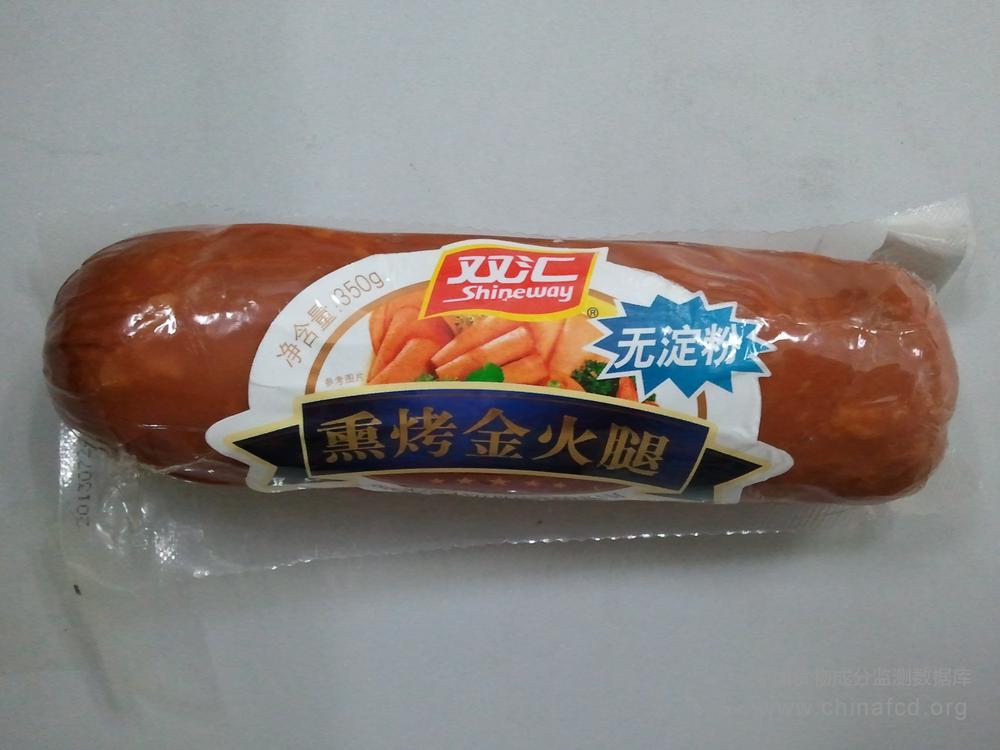 双汇熏烤金火腿