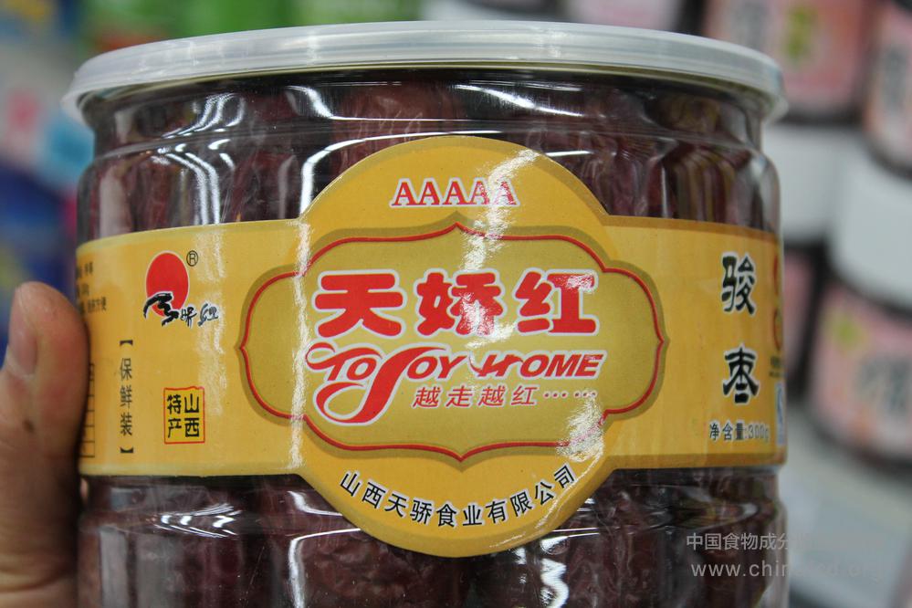 天娇红骏枣