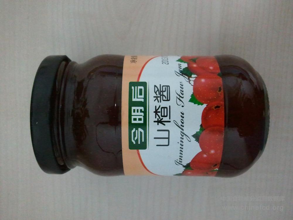 今明后山楂酱