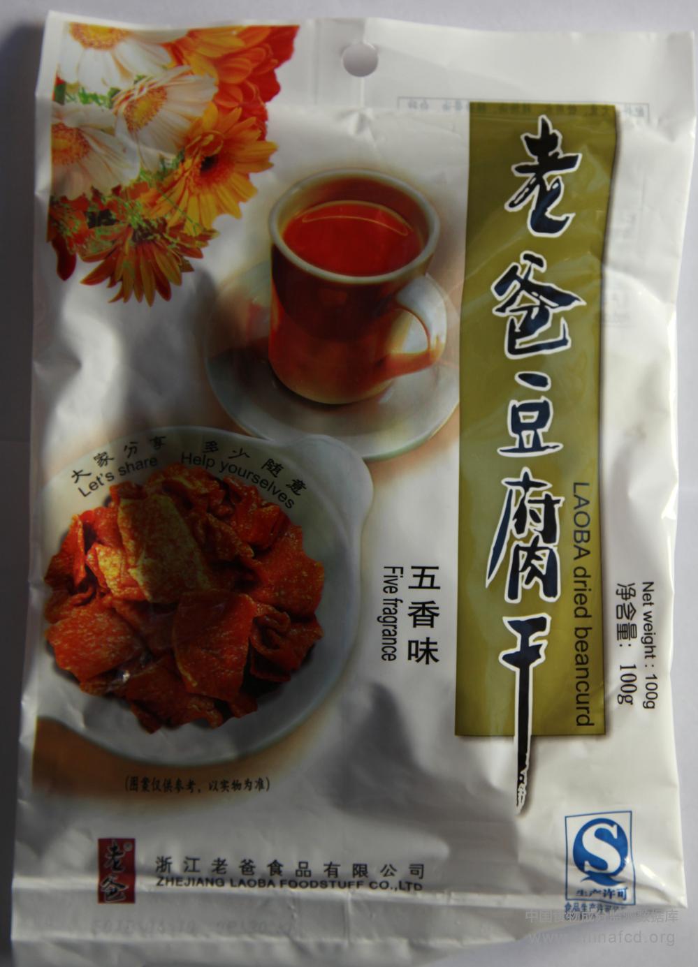 老爸豆腐干