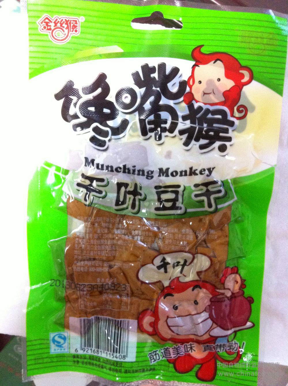 金丝猴馋嘴猴千叶豆干（上汤鸡汁味）