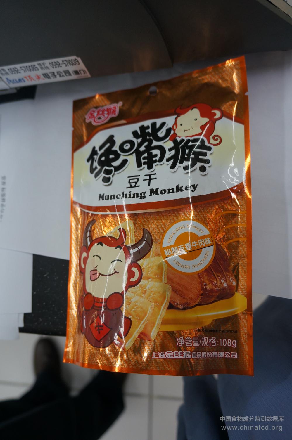 金丝猴馋嘴猴豆干（秘制五香牛肉味）
