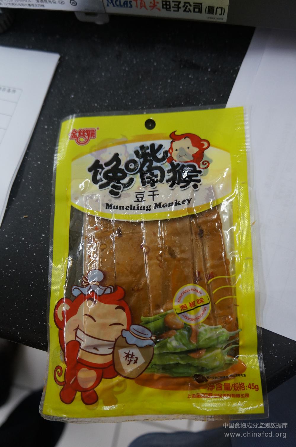 金丝猴馋嘴猴豆干（泡椒味）