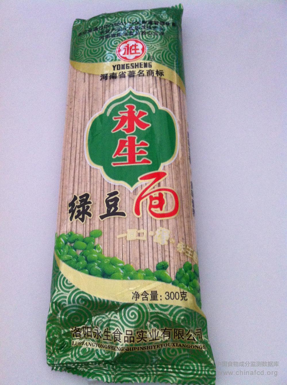 永生绿豆面