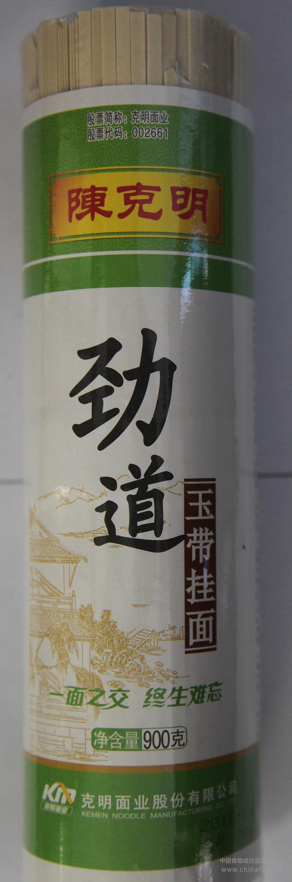 陈克明劲道KM劲道玉带挂面